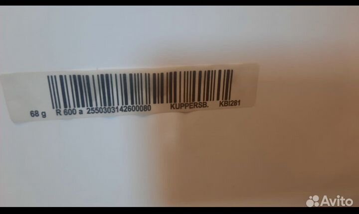 Встраиваемый холодильник kuppersbusch