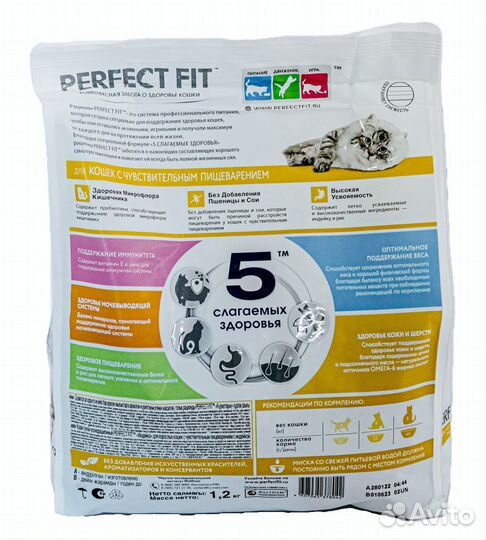 Сухой корм Perfect Fit для чувствительных кошек