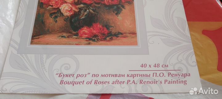 Картина гобелен в раме