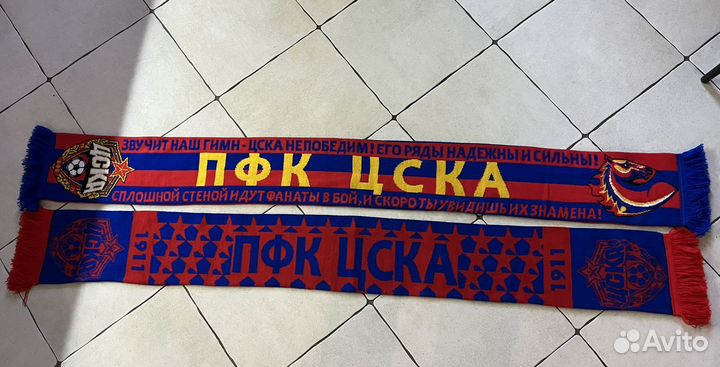 Футбольные шарфы