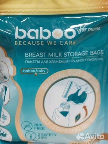 Пакеты для грудного молока baboo