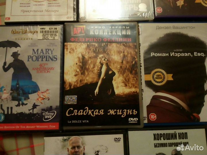 Фильмы-диски