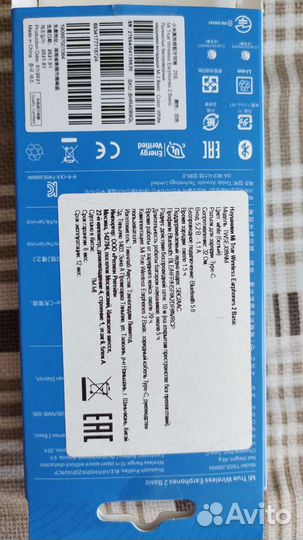 Беспроводные наушники