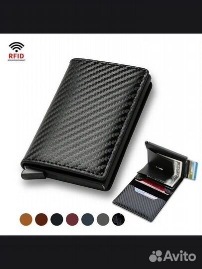 Мужской алюминиевый кошелек с Rfid-защитой