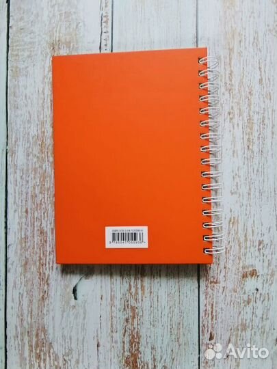 Ежедневник недатированный