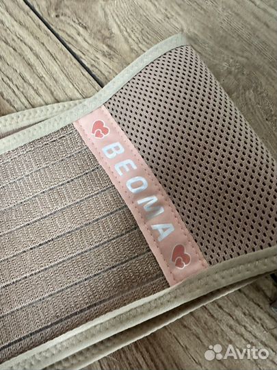 Бандаж для беременных