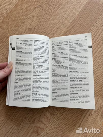 Англо-русский словарь идиом