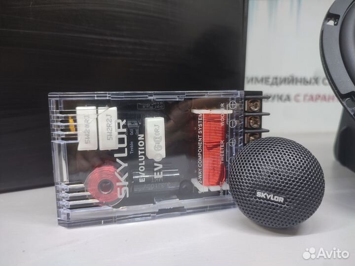 Автомобильная акустика skylor evo6c