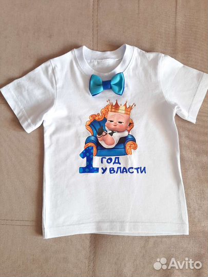 Костюм на 1 годик