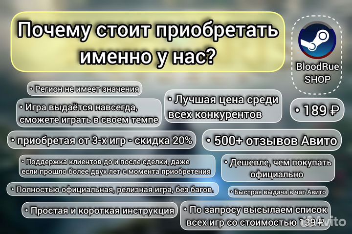 Hogwarts legacy пк/Steam Deck (1000+ отзывов)