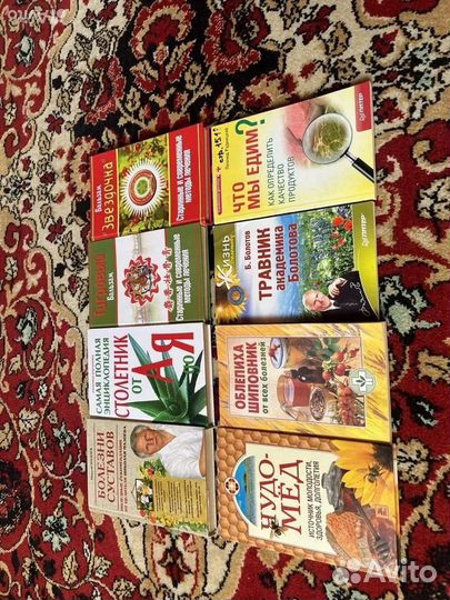 Книги для здоровья и долголетия