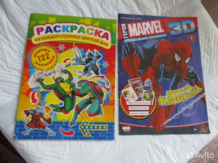 Игрушки детские