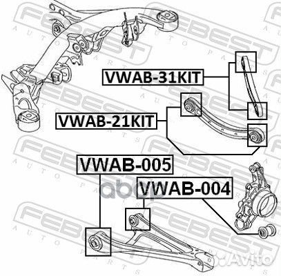 Сайлентблок задн подвески (компл) audi Q7 2006