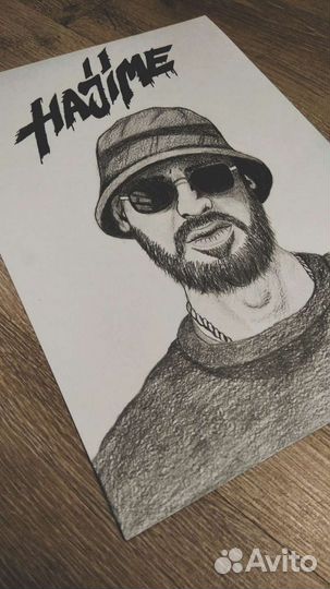 Картина на ваш вкус