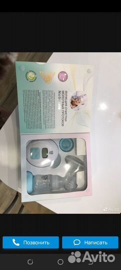 Молокоотсос электрический