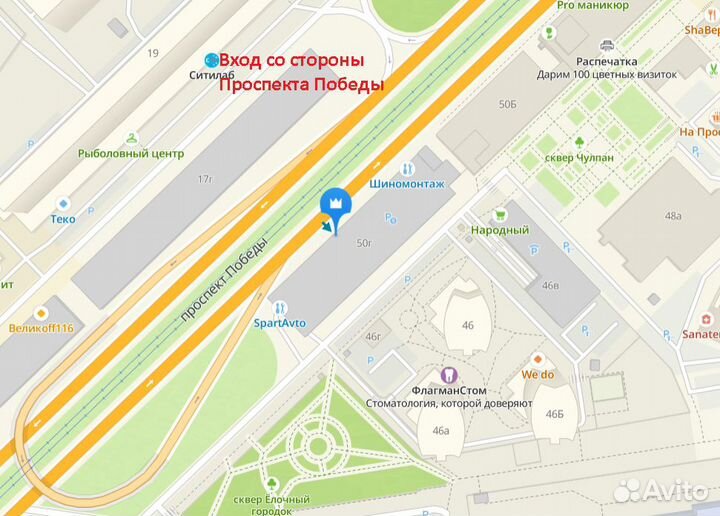 Шумоизоляция для авто, волна Шумология Ultimo V15