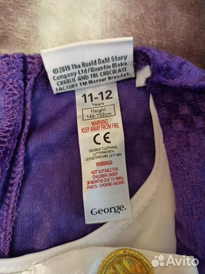 Карнавальные костюмы