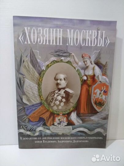 Книги, альбомы, журналы. Искусство, история