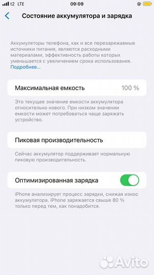 iPhone 8 Plus, 64 ГБ