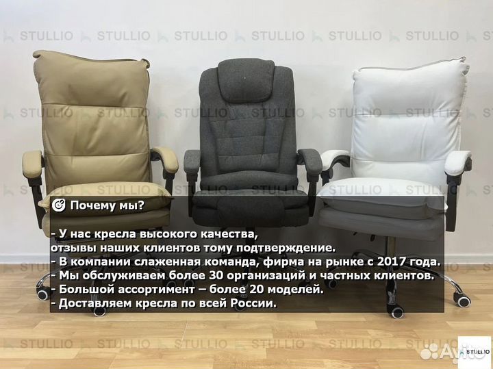 Компьютерное офисное кресло с массажем (новые)