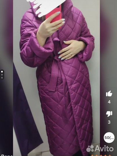 Стеганое пальто, плащ на синтепоне