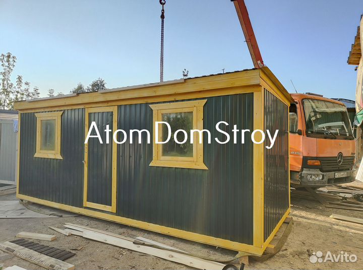 Бытовка строительная