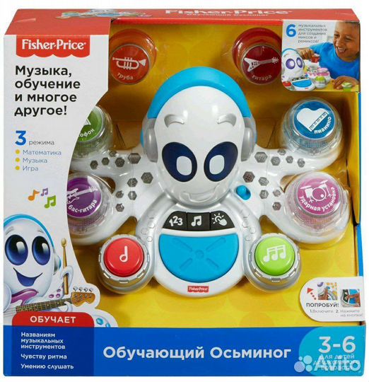 Новый Fisher-Price Обучающий Осьминог