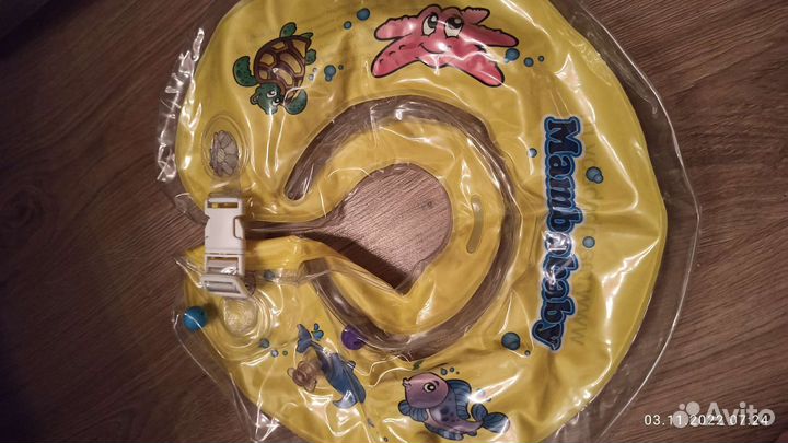 Круг для купания бесплатно