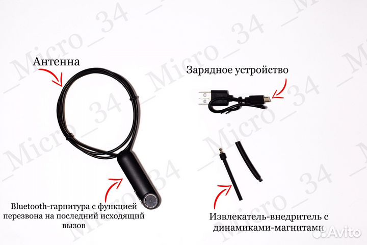 Микронаушник bluetooth