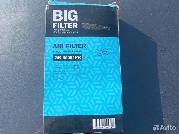 Воздушный фильтр