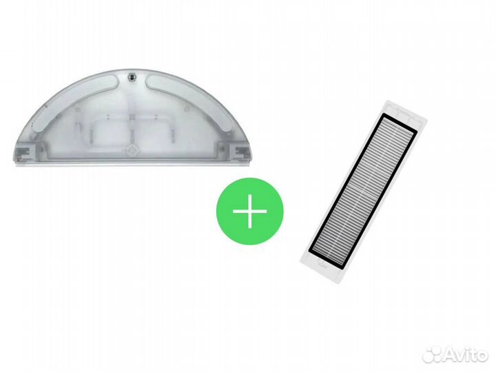 Сменный резервуар Premium для Xiaomi Dreame D9