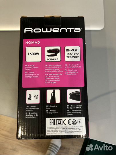 Фен для волос новый