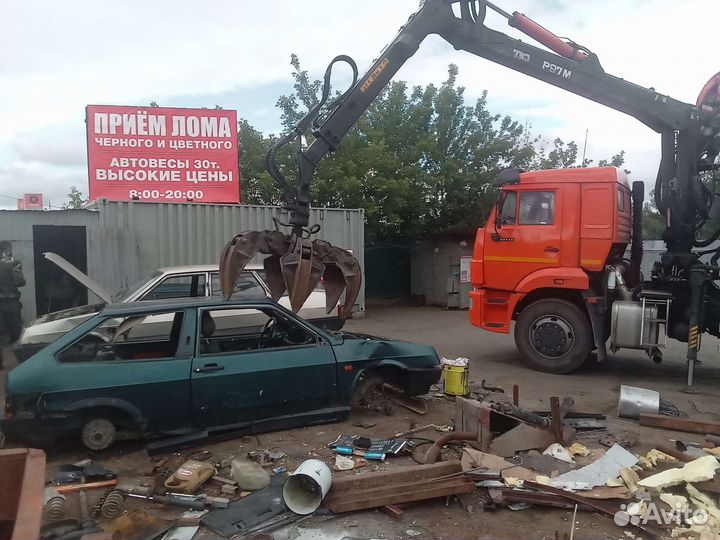 Приём лома, Самовывоз
