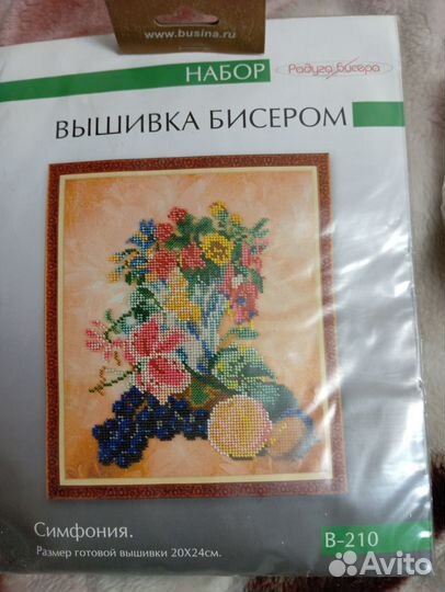 Вышивка и книга