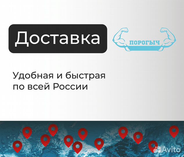 Пороги и арки SsangYong Kyron Троицк