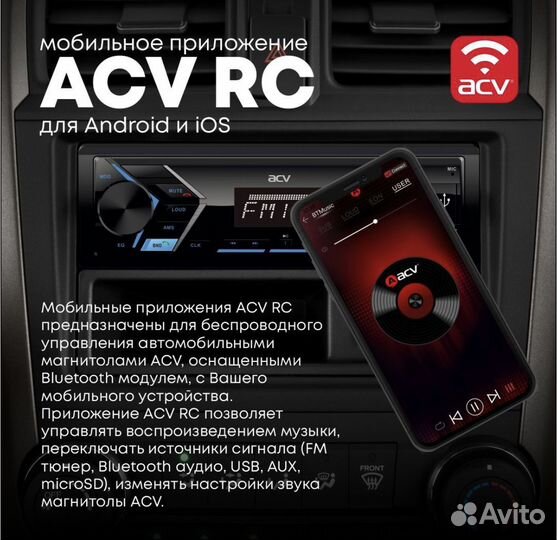 Автомагнитола ACV AVS-814BM / 1DIN / Bluetooth