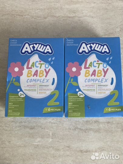 Сухая смесь агуша 2