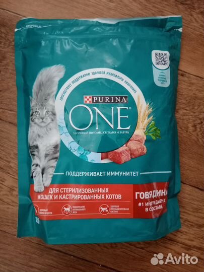 Корм для кошек purina one разные фасовки