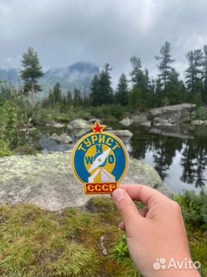 Шеврон нашивка на рюкзак патч Турист СССР походы