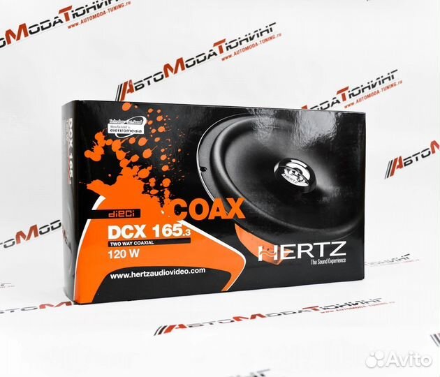 Динамики коаксиальные Hertz DCX 165.3 2-Way