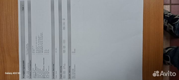 Принтер Samsung ML-3710DN