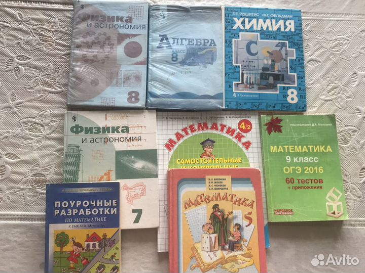 Учебная литература