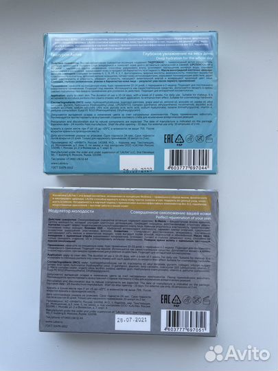 Сыворотка для лица увлажняющая с пептидами новая