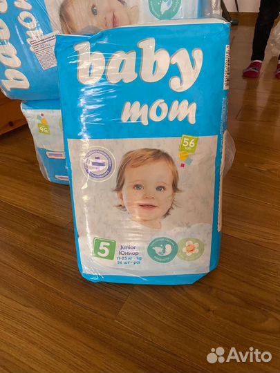 Подгузники