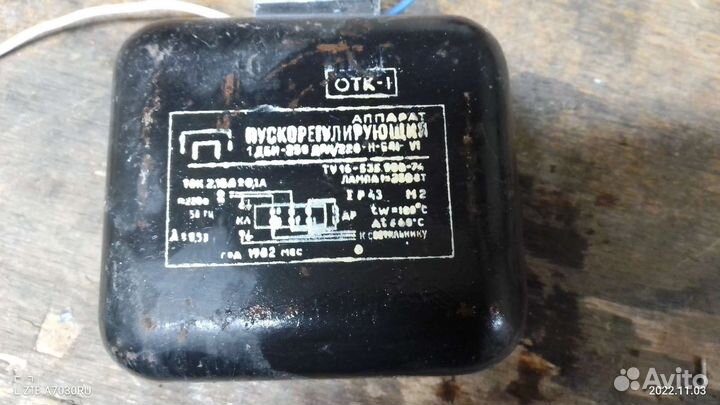 Дроссель дрл