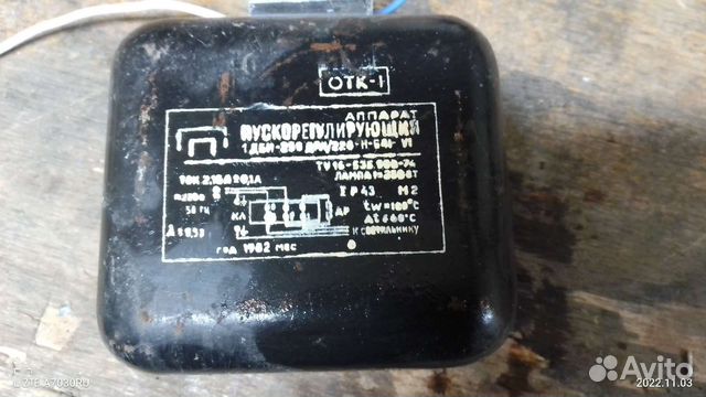 Дроссель дрл