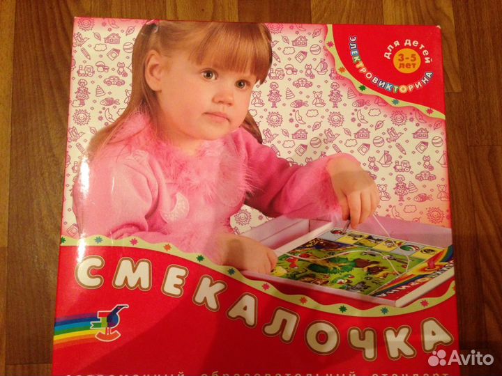 Электровикторина 