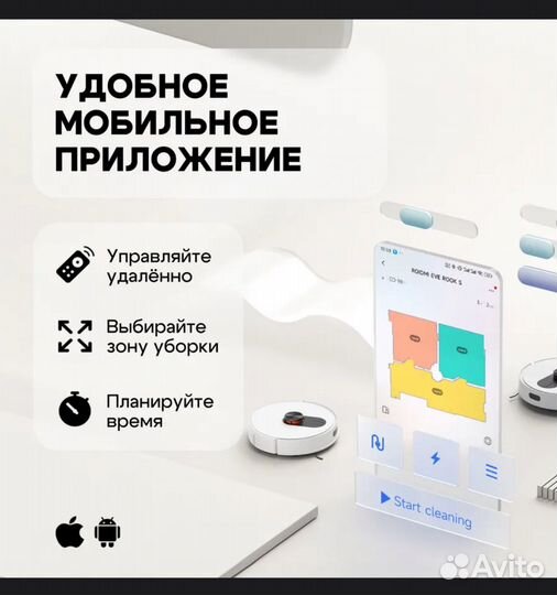 Робот пылесос roidmi vacuum SDJ03RM