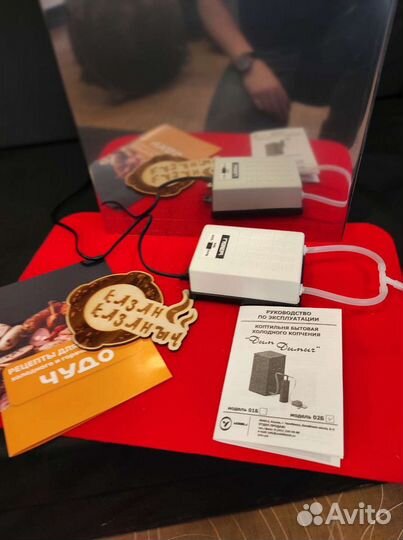 Коптильня холодного копчения на 50л уличная