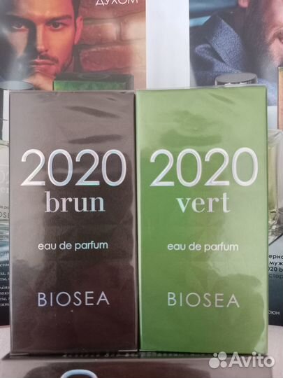 Парфюмерная вода для мужчин 2020 brun biosea